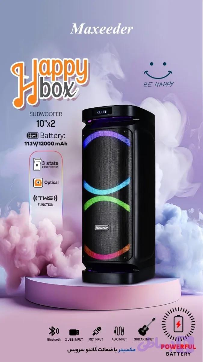 اسپیکر Happy Box مکسیدر مدل AL_1016