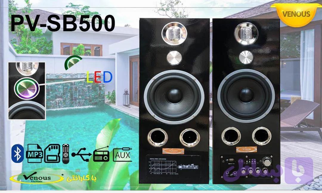 اسپیکر ونوس pv_SB500