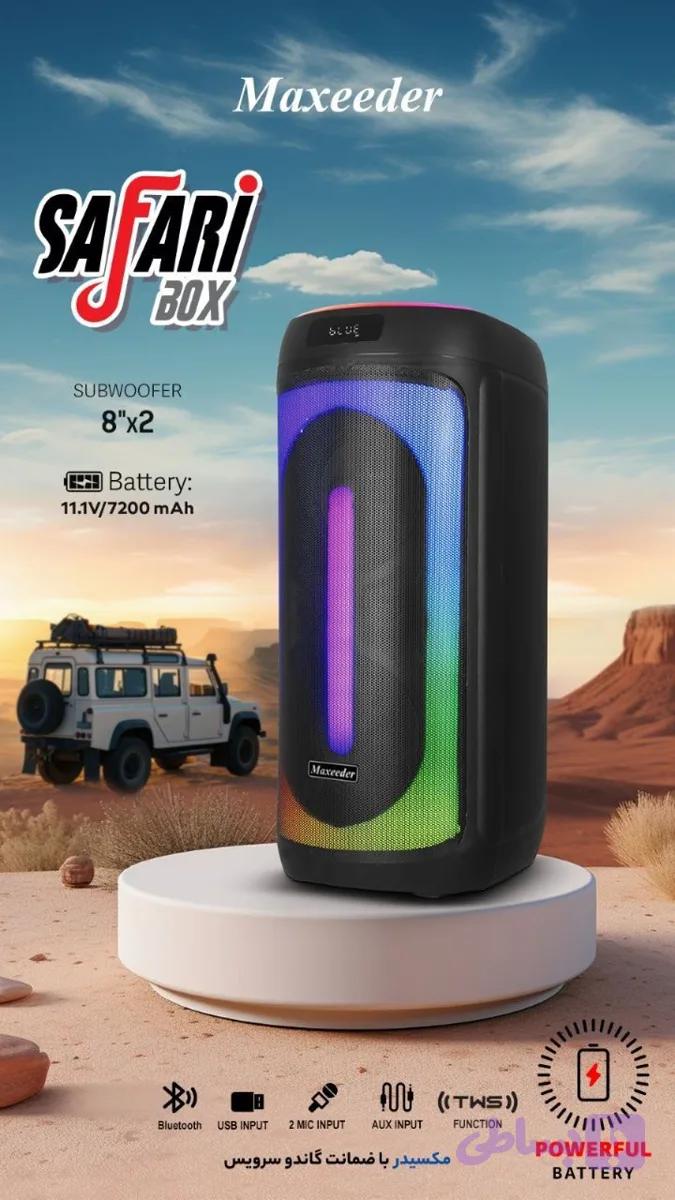اسپیکر مکسیدر Safari Box مدل AL823