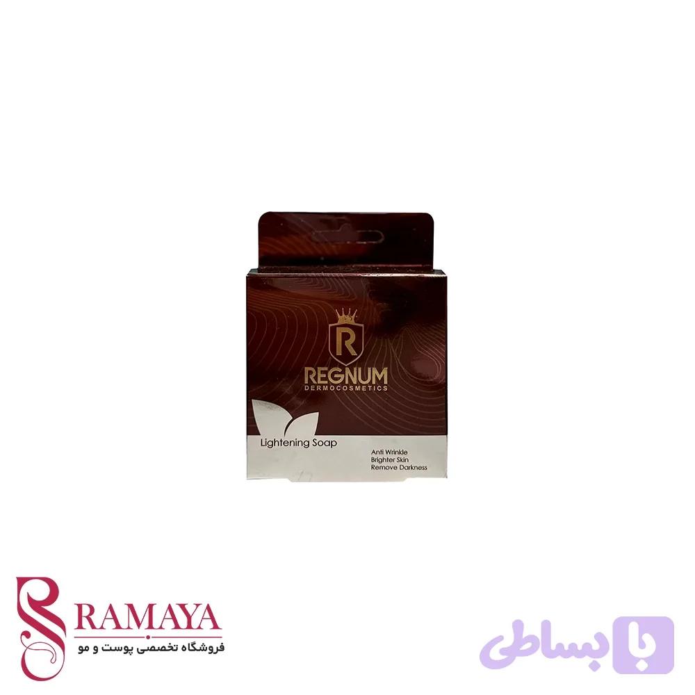 صابون بهداشتی روشن کننده پوست رگنوم