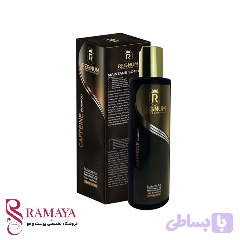 شامپو کافئین رگنوم