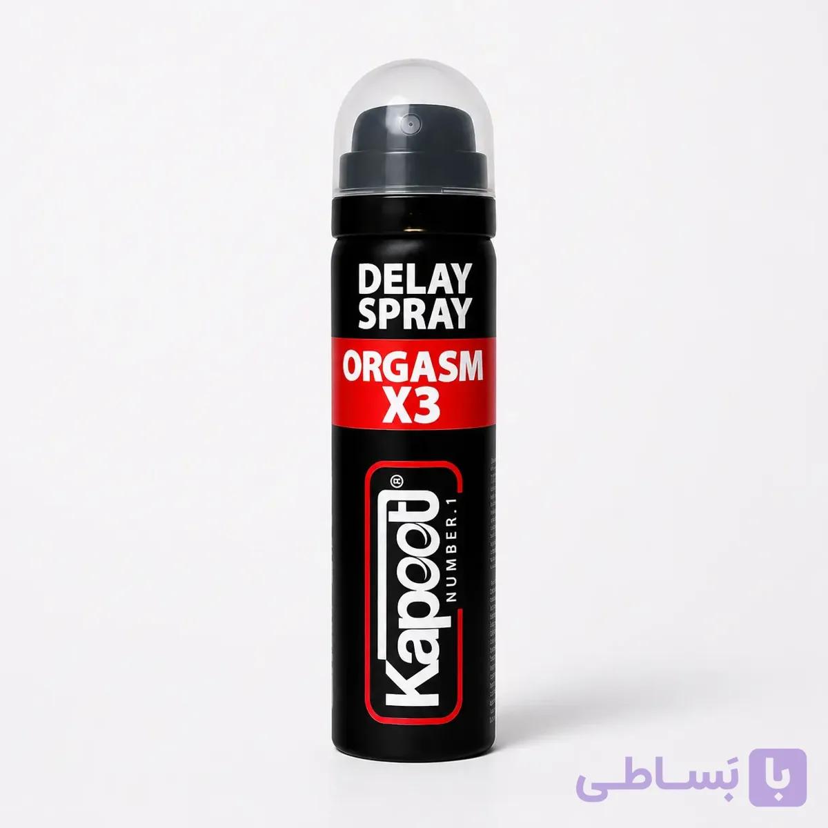 اسپری تاخیری ارگاسم X3 کاپوت 65 میلی‌ لیتر — تصویر 1