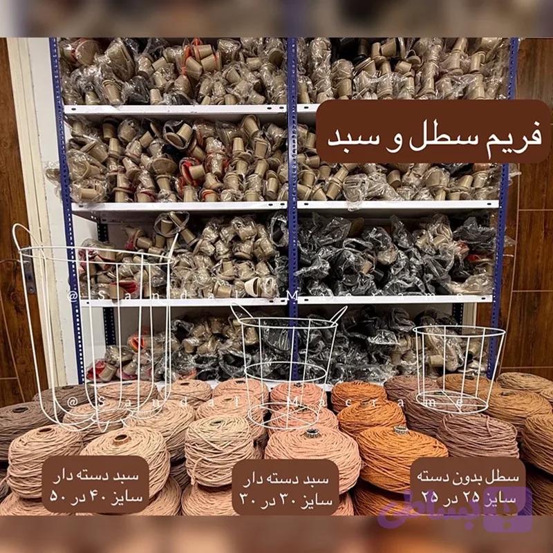 فریم - سطل و سبد - سه مدل