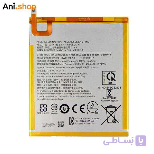 باتری تبلت مدل T225کد B362