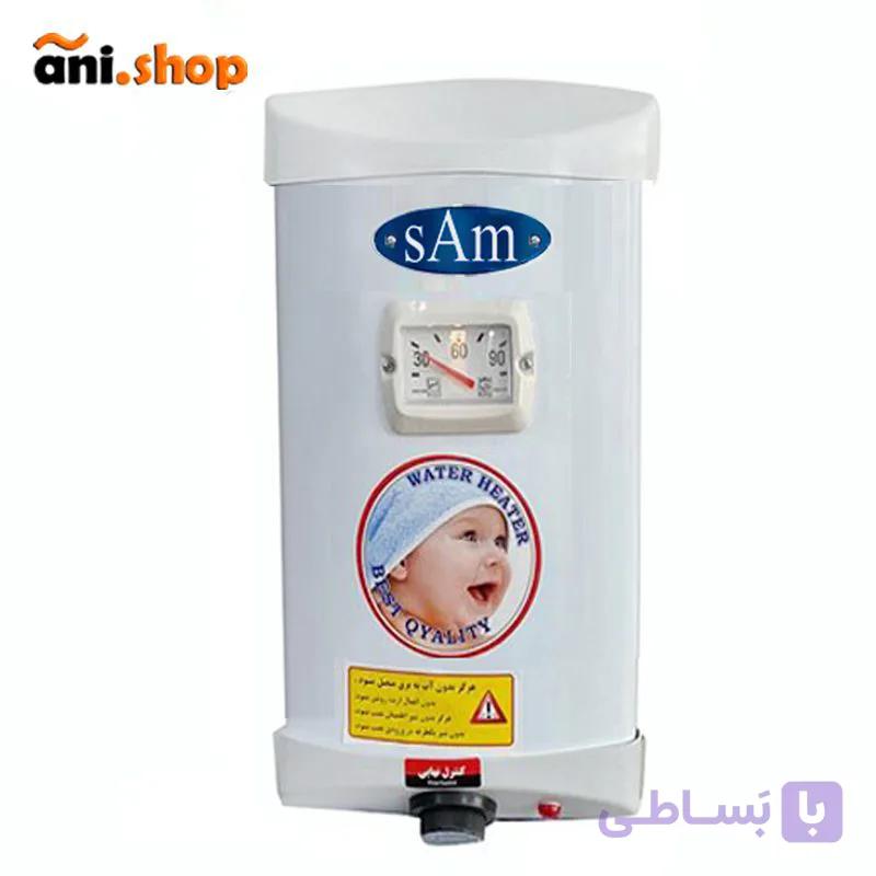 آبگرمکن برقی صام 15 لیتری sAm15