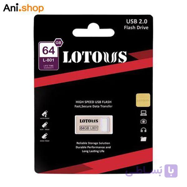 فلش 64گیگ لوتوس مدل 801 کد 1052