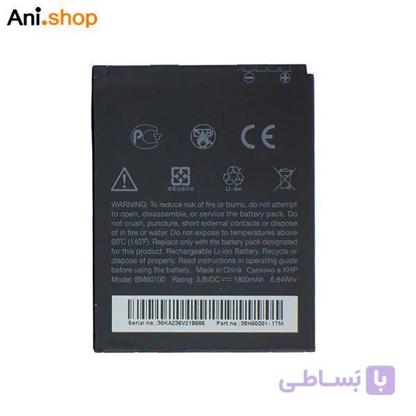 باتری گوشی اچ تی سی مدل D500 کدB323