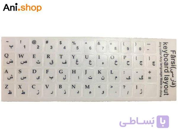 لیبل کیبردسفید کد 953
