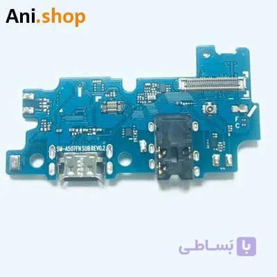 Board charge a50s کد MO226