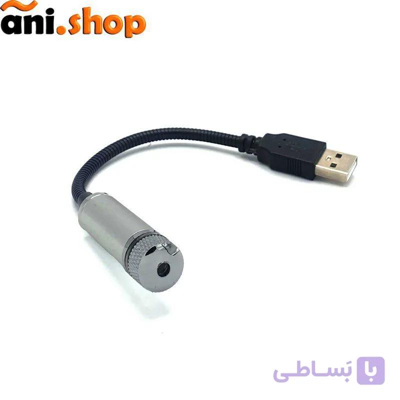 لیزر کهکشانی رنگ قرمز dz-80