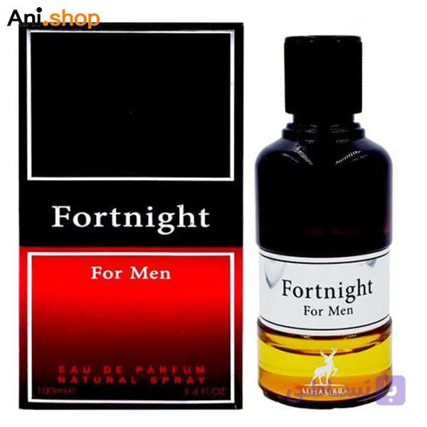 عطر ادکلن Alhambra Fortnight 100ML الحمبرا فورنت نایت رایحه ادکلن دیور فارنهایت – Dior Fahrenheit اورجینال کد 459