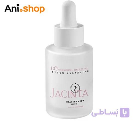 سرم هیالورونیک اسید 2% ژاکینتا