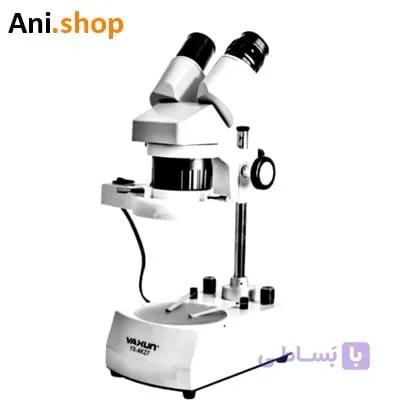 دستگاه لوپ MICROSCOPE YX AK27 کد MO148