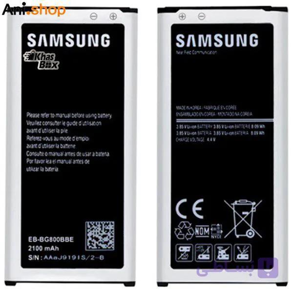 باتری گوشی سامسونگ مدل S5-MINI کد B143