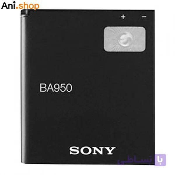 باتری گوشی سونی مدل BA950 کد B202