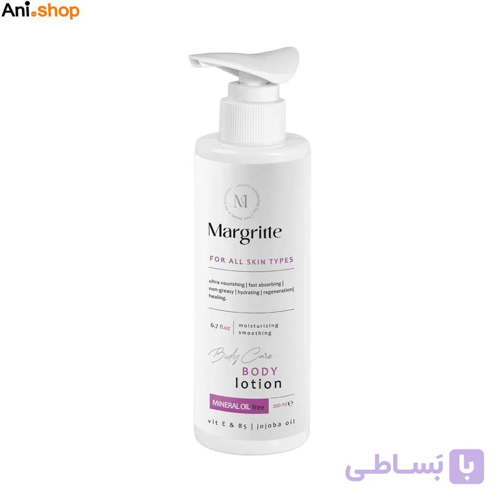 لوسیون بدن مارگریت ۲۰۰ میلی لیتر — تصویر 1