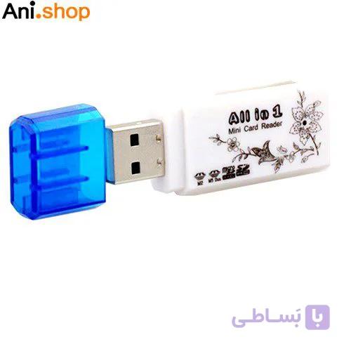 رم ریدر XP-R610A — تصویر 1