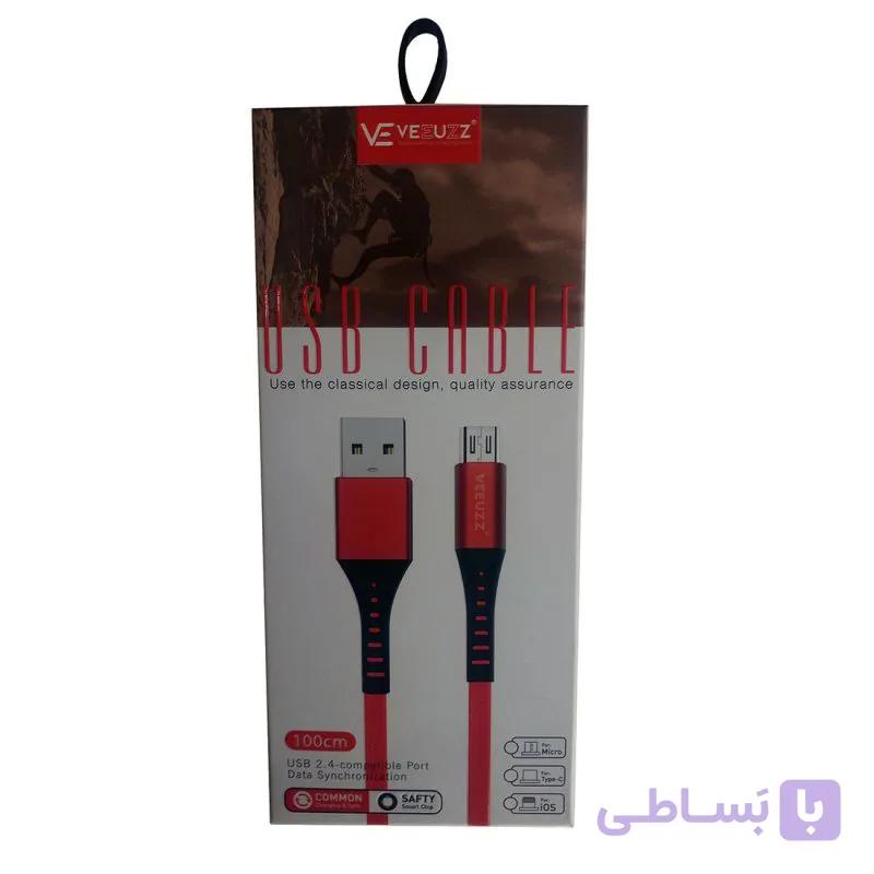 کابل شارژ حرفه ای VEEUZZ