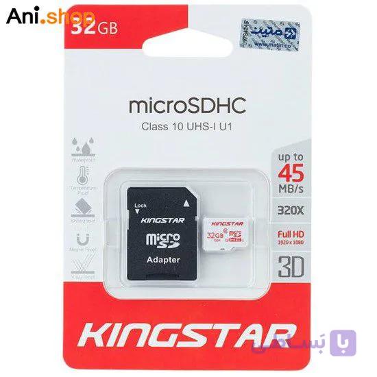 رم میکرو کینگ استار 32 گیگ U1 C10 85MB کد 805