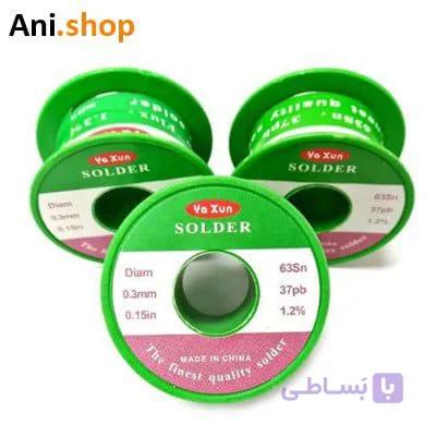 سیم لحیم (SOLDER WIRE YX(0.3MM)(B یک عددی کد MO180