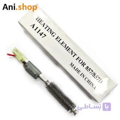 المنت مدل (ELEMENT FOR 706W+ (857DW کد MO130