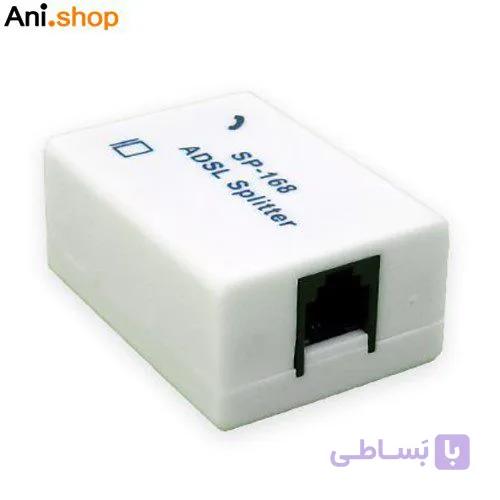 اسپلیتر ADSL کد 368