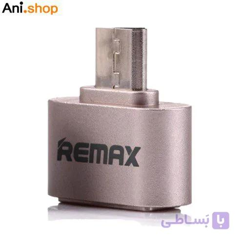 otg ریمکس کد 1421 — تصویر 1