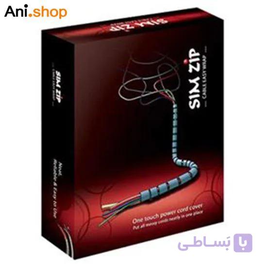 سیم جمع کن کامپیوتر SIM ZIP کد 816 — تصویر 1