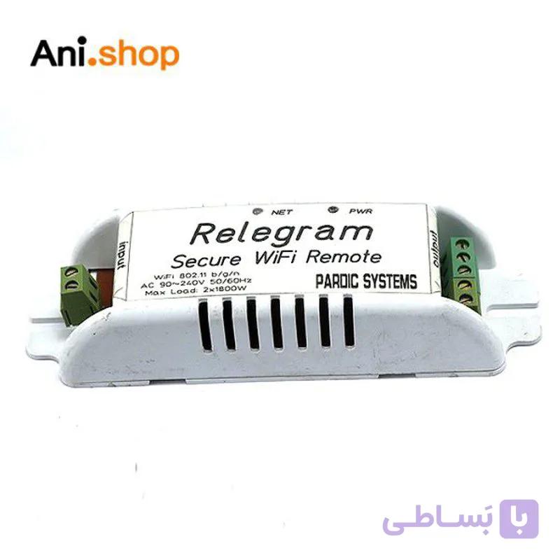رلگرام (کلیدی با کنترل توسط تلگرام) dz19