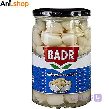 ترشی سیر مروارید بدر مقدار 650 گرم کد N16