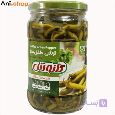 ترشی فلفل سبز گلنوش 670 گرم کد N20