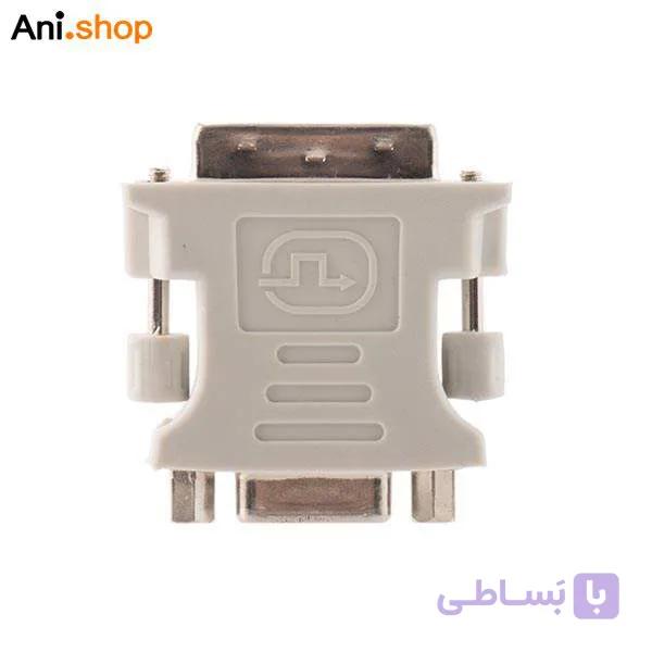 تبدیل 24+1 pin DVI به VGA کد 984 — تصویر 1