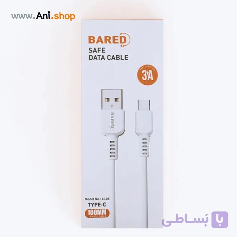 کابل فست بارد تایپ سی | Bared 3A Fast Charging Type C — تصویر 1