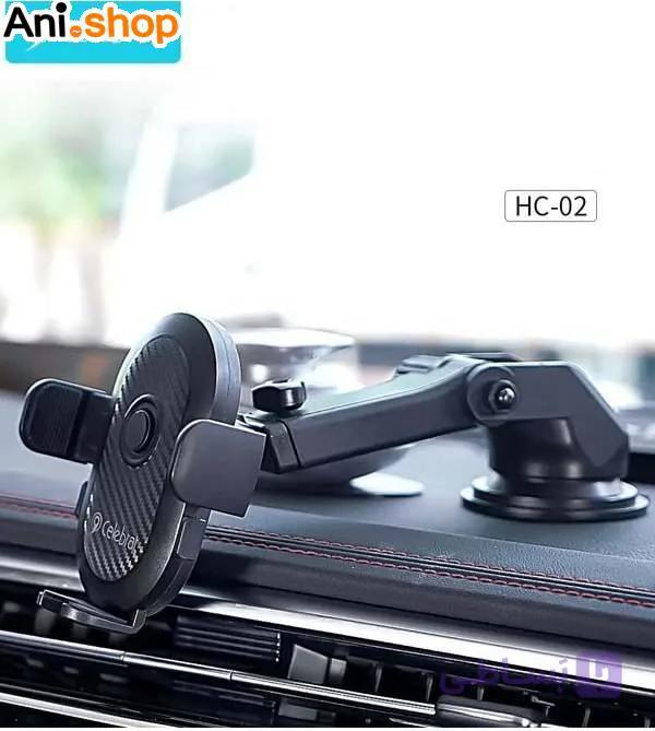 هولدر ماشینی گوشی سلبریت مدل HC-02 — تصویر 1