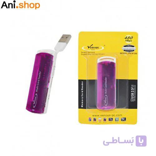 رم ریدر کابلی VENOUS – PVR120 کد 95