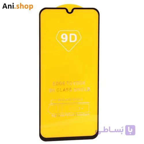 محافظ صفحه نمایش 9D هورس مدل FAG مناسب برای گوشی موبایل سامسونگ Galaxy A70
