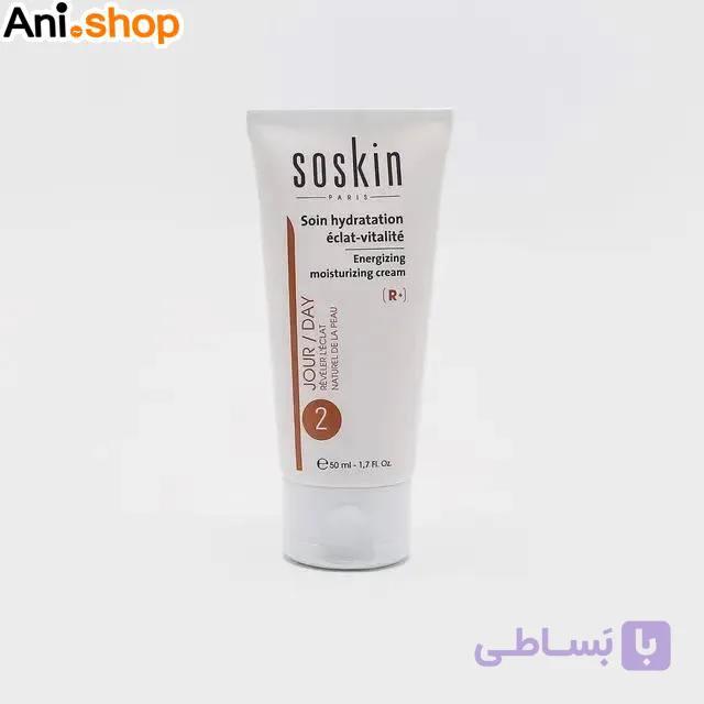 کرم انرژی زا و مرطوب کننده (C10%) ويتامين سی — تصویر 1