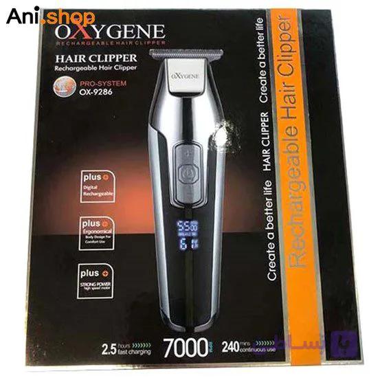 ماشین اصلاح خط زن برند اکسیژن مدل OX-9286 کد 133
