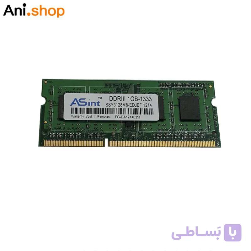 رم لپ تاپ 1 گیگ کد 2441