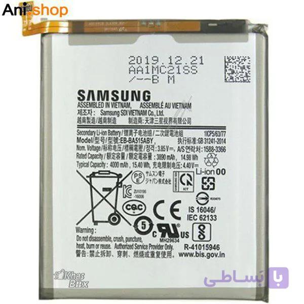 باتری گوشی سامسونگ مدل M20-M30 کد B 106