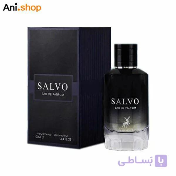 ادکلن ALHAMBRA SALVO الحمبرا سالوو رایحه ادکلن دیور ساواج ادو پرفیوم-Dior Sauvage Eau de اورجینال کد 464