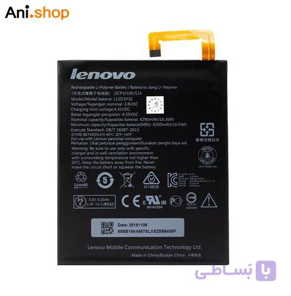 باتری تبلت مدل A5500-A8*50 کد B347