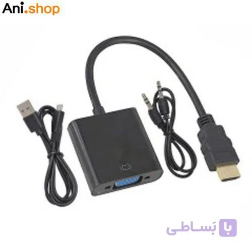 مبدل HDMI TO VGA+AUDIO+ADAPTOR GAMECONSOLE,DVR,… کد 231