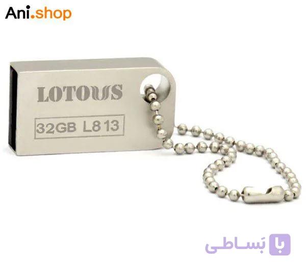 فلش 32گیگ لوتوس مدل 813 کد 1059 — تصویر 1