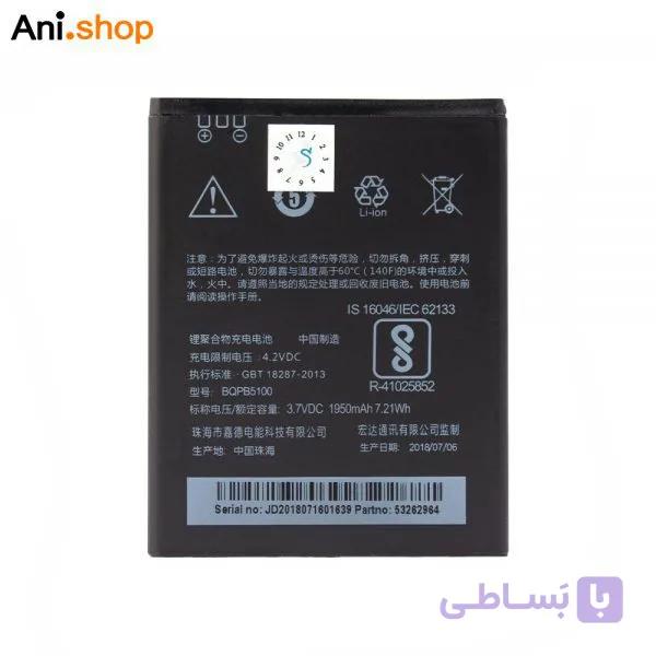 باتری گوشی اچ تی سی مدل D516 کدB324