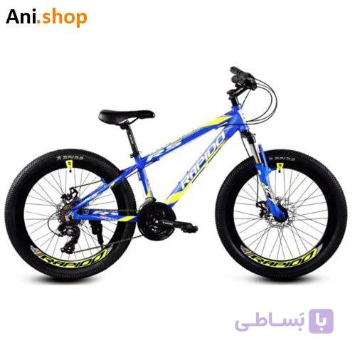 دوچرخه راپیدو 2021 مدل R5 سایز 24 کد B2 — تصویر 1