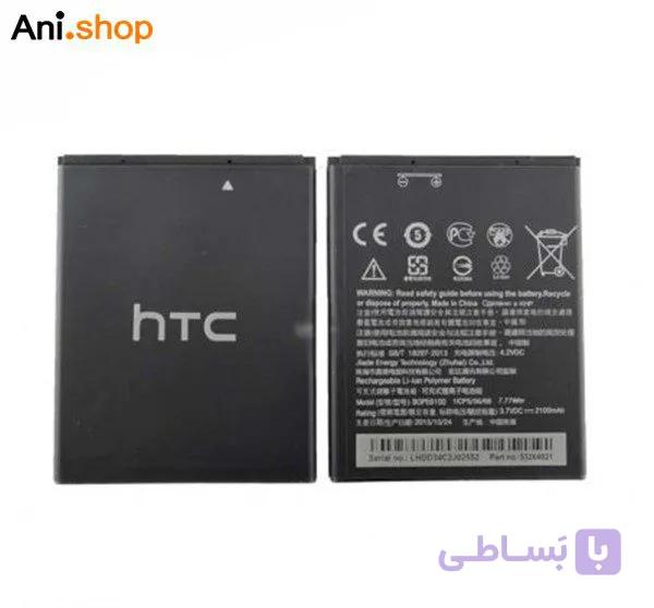 باتری گوشی اچ تی سی مدل D620 کدB339