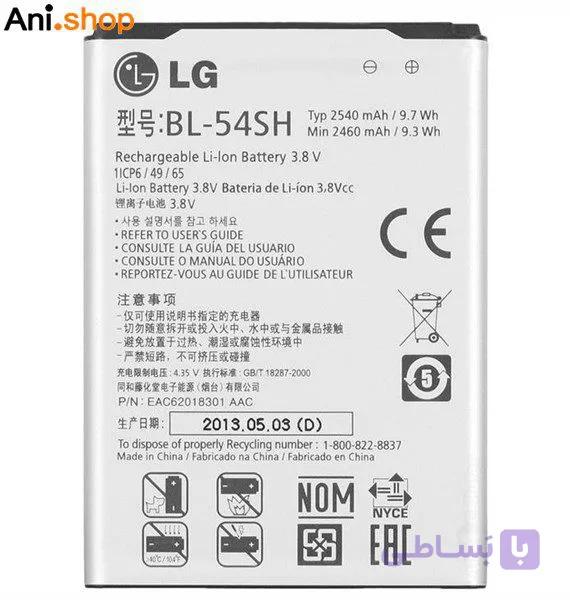 باتری گوشی ال جی مدل 54UH کدB258