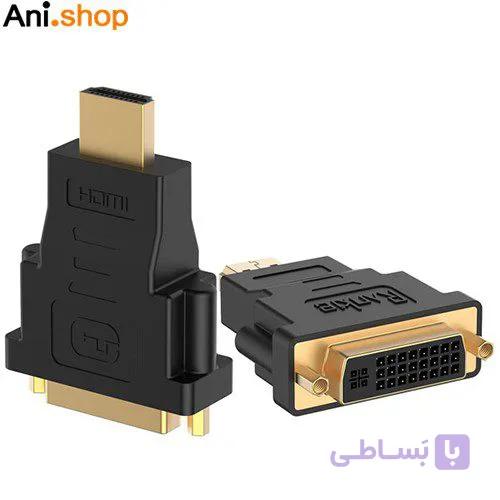 مبدل DVI به HDMI کد 110