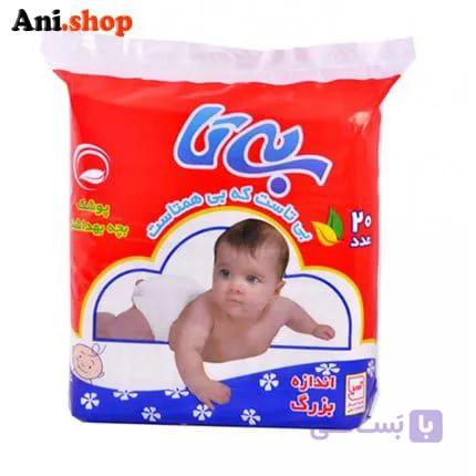 پوشک بچه سایز بزرگ 20 عددی بی تا کد N15